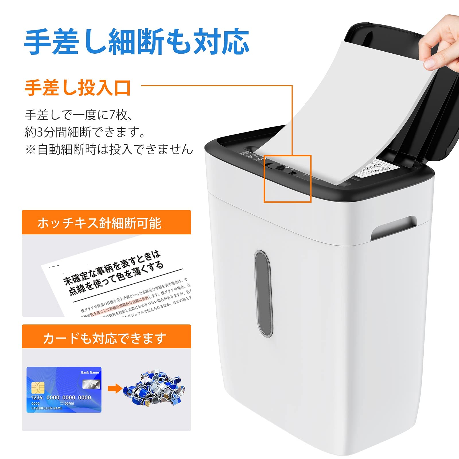 Amazon.co.jp: Bonsaii オートフィード シュレッダー 業務用 自動送り